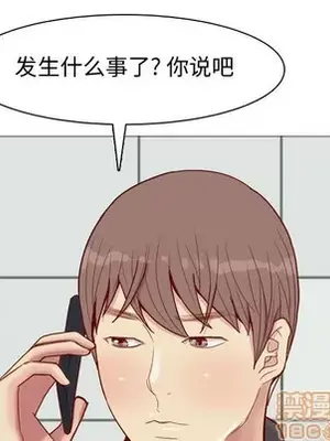 戀愛前奏曲：歸來 1-65話[完結]_063025