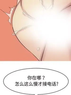 戀愛前奏曲：歸來 1-65話[完結]_018079