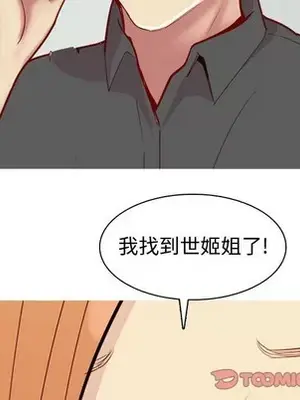 戀愛前奏曲：歸來 1-65話[完結]_063026