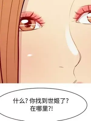 戀愛前奏曲：歸來 1-65話[完結]_063027