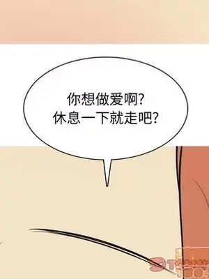 戀愛前奏曲：歸來 1-65話[完結]_042050