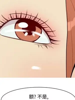 戀愛前奏曲：歸來 1-65話[完結]_042051