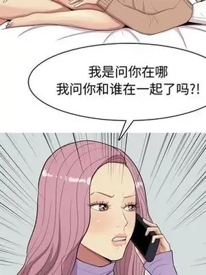 戀愛前奏曲：歸來 1-65話[完結]_018083