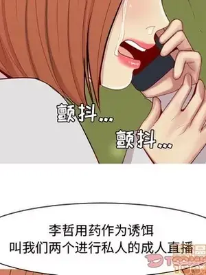 戀愛前奏曲：歸來 1-65話[完結]_063030