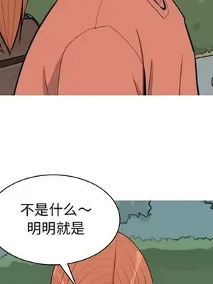 戀愛前奏曲：歸來 1-65話[完結]_042053