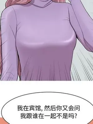 戀愛前奏曲：歸來 1-65話[完結]_018084