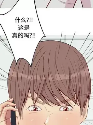 戀愛前奏曲：歸來 1-65話[完結]_063032