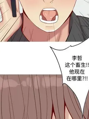 戀愛前奏曲：歸來 1-65話[完結]_063033