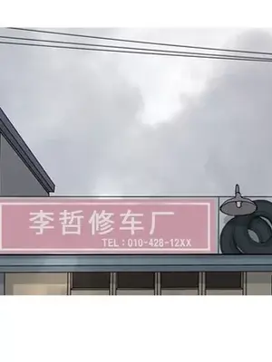 戀愛前奏曲：歸來 1-65話[完結]_042057