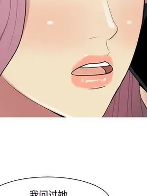 戀愛前奏曲：歸來 1-65話[完結]_018087