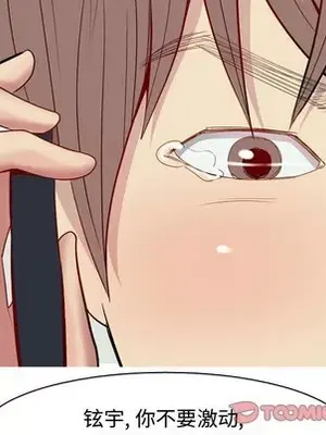 戀愛前奏曲：歸來 1-65話[完結]_063034