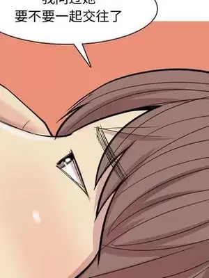 戀愛前奏曲：歸來 1-65話[完結]_018088