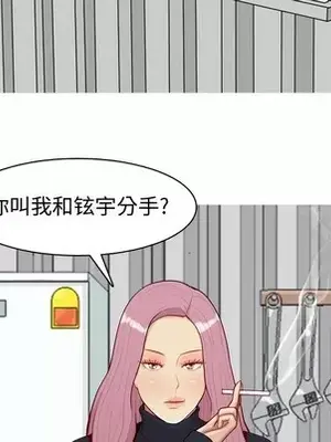 戀愛前奏曲：歸來 1-65話[完結]_042059