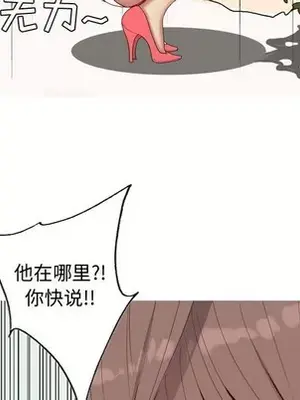 戀愛前奏曲：歸來 1-65話[完結]_063036