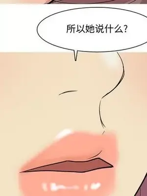 戀愛前奏曲：歸來 1-65話[完結]_018089