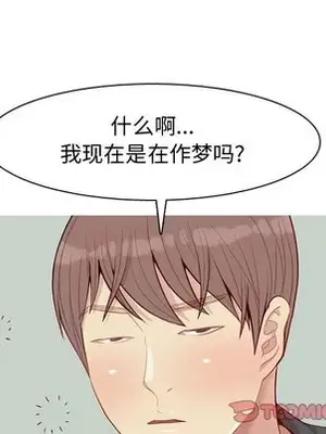 戀愛前奏曲：歸來 1-65話[完結]_063042