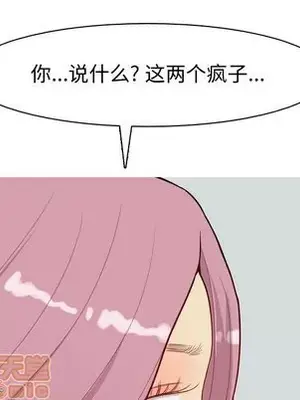 戀愛前奏曲：歸來 1-65話[完結]_018095