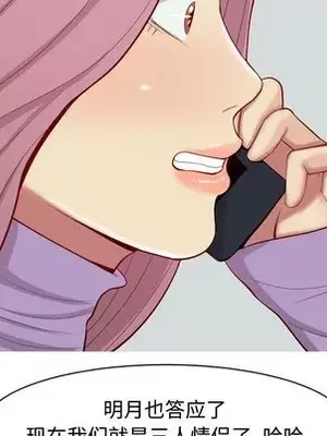 戀愛前奏曲：歸來 1-65話[完結]_018096