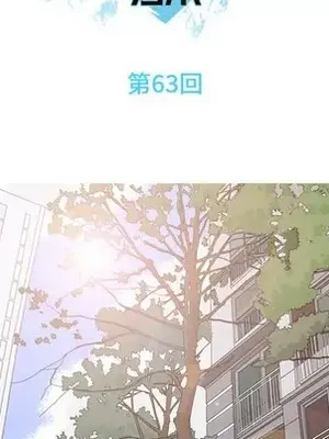 戀愛前奏曲：歸來 1-65話[完結]_063044
