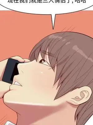 戀愛前奏曲：歸來 1-65話[完結]_018097