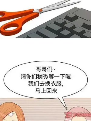 戀愛前奏曲：歸來 1-65話[完結]_063046