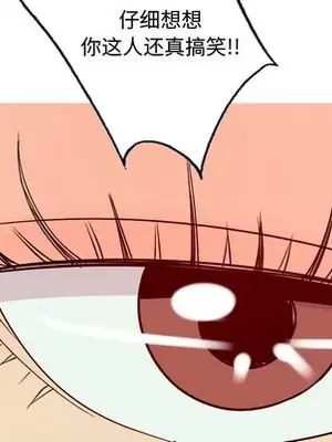 戀愛前奏曲：歸來 1-65話[完結]_042069