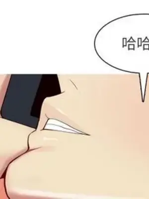 戀愛前奏曲：歸來 1-65話[完結]_019001