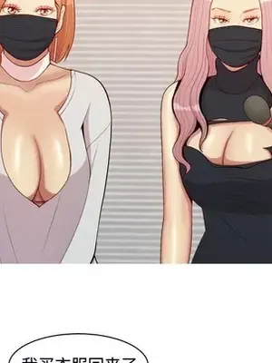 戀愛前奏曲：歸來 1-65話[完結]_063047