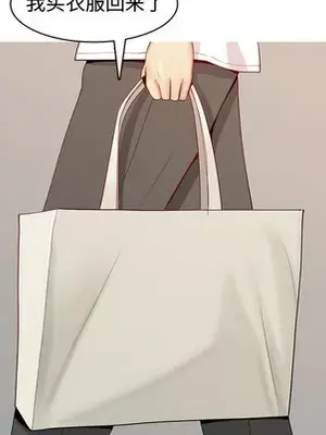 戀愛前奏曲：歸來 1-65話[完結]_063048