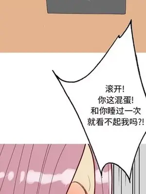 戀愛前奏曲：歸來 1-65話[完結]_042072