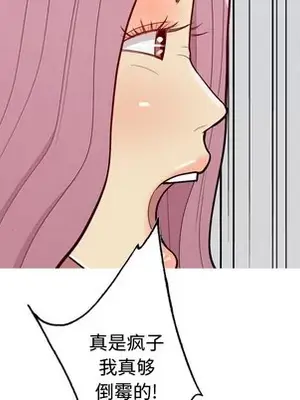 戀愛前奏曲：歸來 1-65話[完結]_042073