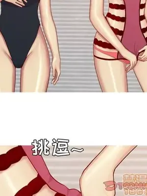 戀愛前奏曲：歸來 1-65話[完結]_063050