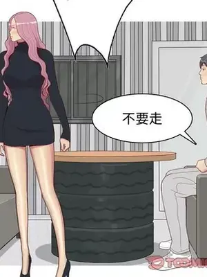 戀愛前奏曲：歸來 1-65話[完結]_042074