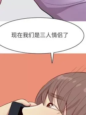 戀愛前奏曲：歸來 1-65話[完結]_019006