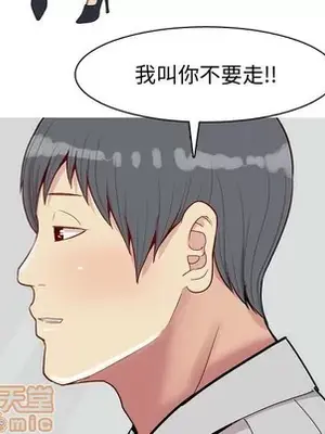 戀愛前奏曲：歸來 1-65話[完結]_042075