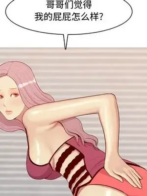 戀愛前奏曲：歸來 1-65話[完結]_063052