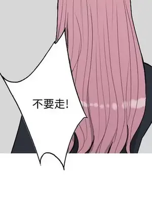 戀愛前奏曲：歸來 1-65話[完結]_042077