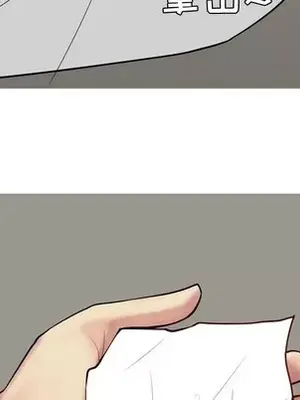 戀愛前奏曲：歸來 1-65話[完結]_042079