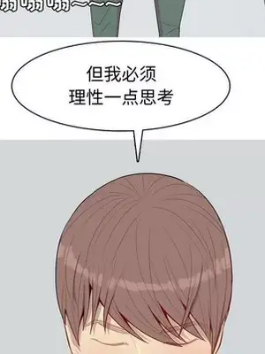 戀愛前奏曲：歸來 1-65話[完結]_063056