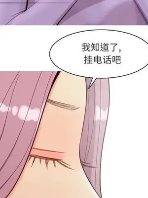 戀愛前奏曲：歸來 1-65話[完結]_019011