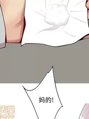 戀愛前奏曲：歸來 1-65話[完結]_042080