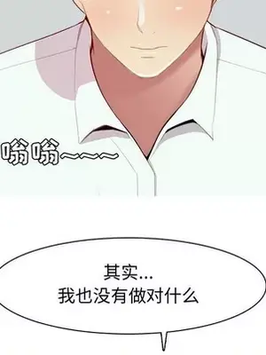 戀愛前奏曲：歸來 1-65話[完結]_063057