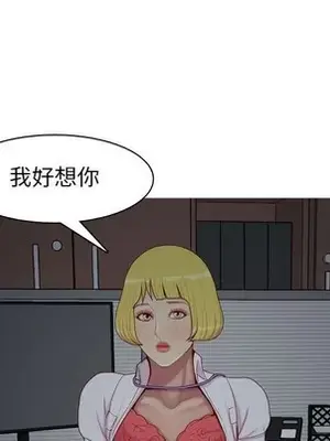 戀愛前奏曲：歸來 1-65話[完結]_063059