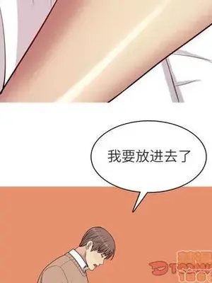 戀愛前奏曲：歸來 1-65話[完結]_019015