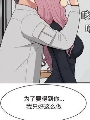 戀愛前奏曲：歸來 1-65話[完結]_042084