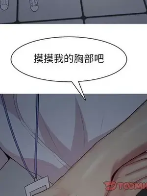 戀愛前奏曲：歸來 1-65話[完結]_063062