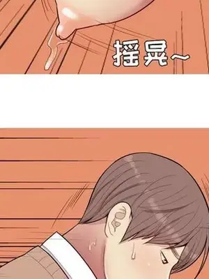 戀愛前奏曲：歸來 1-65話[完結]_019019