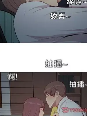 戀愛前奏曲：歸來 1-65話[完結]_063066