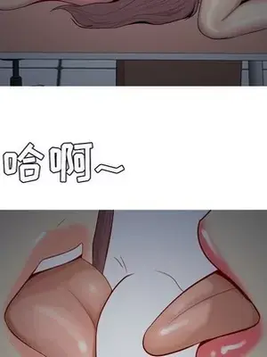 戀愛前奏曲：歸來 1-65話[完結]_063069