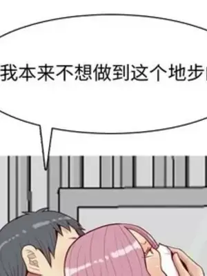 戀愛前奏曲：歸來 1-65話[完結]_043001